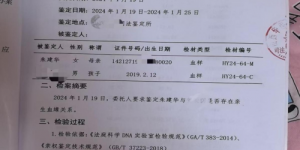 六岁孩子无户口，一位母亲六年寻籍路上的无耐与期望